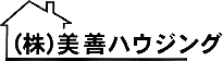 広島でレンジフード清掃や網戸張り替え業者をお探しなら美善ハウジングまで